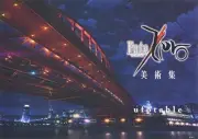 Fate / Zero Art Collection (JAPAN)