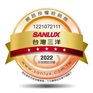 ★全新品★台灣三洋SANLUX 2-3坪定頻冷專分離式冷氣 SAE-22S1 / SAC-22S1 R410冷媒