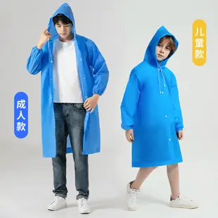 戶外防水加厚成人／兒童雨衣 一件式連體雨衣