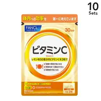 在飛比找DOKODEMO日本網路購物商城優惠-[DOKODEMO] [10套] FANCL維生素C 30天