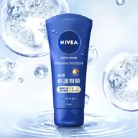 在飛比找屈臣氏網路商店優惠-NIVEA 妮維雅 妮維雅密集保濕修護護手霜75ml