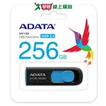 ADATA威剛 UV128 USB3.2 GEN1 256G 隨身碟-藍黑色【愛買】