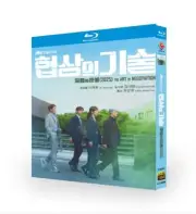 Korean The Art of Negotiation Free Region English Subtitle