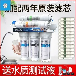 【台灣】淨水器德國廚房凈水器家用直飲凈水機五級凈化器濾水器廚下自來水過濾器