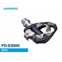 在飛比找蝦皮商城優惠-SHIMANO PD-ES600 SPD卡踏 登山車踏板 附