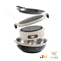 在飛比找蝦皮購物優惠-  JWAY雙電壓煎煮旅行飛碟鍋JY-TR101-W空姐鍋 