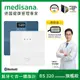 德國 medisana 藍牙七合一多功能體脂計 BS320(兩色任選)