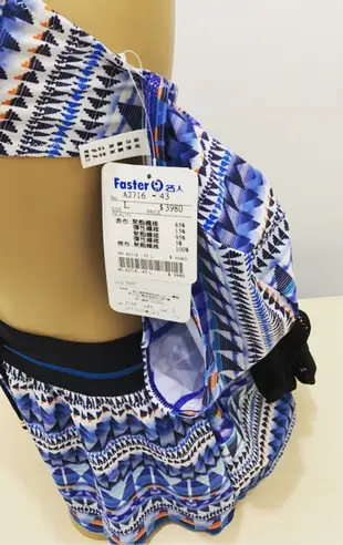 FASTER(名人泳裝) 比基尼 付褲裙、性感罩衫及泳帽