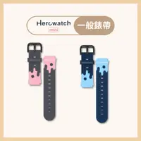 在飛比找蝦皮購物優惠-Herowatch mini 專用 兒童智慧手錶一般錶帶（無