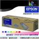 ☆印IN世界☆ EPSON 原廠碳粉匣 S050589 適用 EPSON M2310/2410 雷射印表機