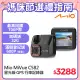 Mio MiVue™ C582 高速星光級 安全預警六合一 GPS行車記錄器