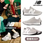 【NEW BALANCE】NB 運動鞋/復古鞋_男鞋/女鞋_淺灰色_MS327CGW-D