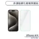iPhone 15 Pro Max 非滿版鋼化玻璃保護貼 玻璃貼 鋼化膜 保護膜 螢幕貼 9H鋼化玻璃 H06X3
