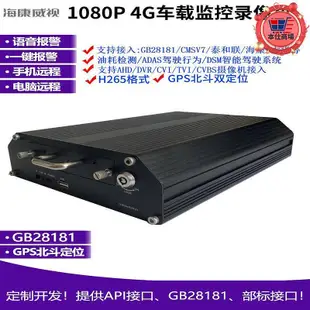 精品sd卡錄像機 DS-7708N-E4-V3 DS-7716N-E4-V3 DS-7732N-E4-V3