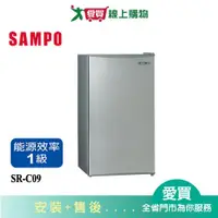 在飛比找蝦皮商城優惠-SAMPO聲寶95L定頻直冷單門冰箱SR-C09_含配送+安