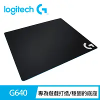 在飛比找momo購物網優惠-【Logitech G】G640 大型布面遊戲滑鼠墊