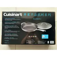 在飛比找蝦皮購物優惠-《全新》美膳雅cuisinart 專業不沾抗刮系列-單柄煎鍋