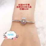 嘉珍珠寶銀樓-純銀炫動手環