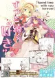 同人誌[id=233430][秋★枝 (ロケット燃料★21 )] Spend time with you forever(東方Project)