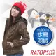 【瑞多仕-RATOPS】女20丹超輕羽絨衣.羽絨外套.保暖外套.雪衣 / 防風、防潑水、透氣、保暖 _RAD358 咖啡色