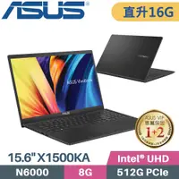 在飛比找PChome24h購物優惠-ASUS Vivobook 15 X1500KA-0441K