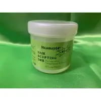 在飛比找蝦皮購物優惠-果凍拉直膏 直髮膏 平板膏 離子膏 180ml