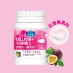 NUTRIPLUS 活沛多 活沛多 膠原蛋白+維他命C口嚼錠 50錠