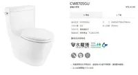 在飛比找Yahoo!奇摩拍賣優惠-《E&J網》台灣東陶 TOTO 省水單體式馬桶CW870SG