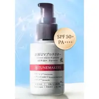 在飛比找蝦皮購物優惠-渡美 TUNEMAKERS  原液防曬乳SPF50 30ml