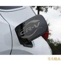 在飛比找Yahoo!奇摩拍賣優惠-毛毛精品HONDA CR-V 5 CRV 5代 CRV5 A