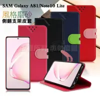 在飛比找Yahoo奇摩購物中心優惠-NISDA for 三星 Galaxy A81 / Note