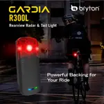 BRYTON GARDIA【R300L】雷達 尾燈 雷達尾燈 智慧雷達尾燈 後方來車警示燈 自行車【2128641】