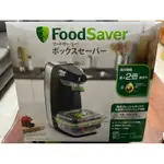 全信/ FOODSAVER-真空保鮮機FM1200(豪華組)