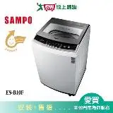 在飛比找遠傳friDay購物優惠-SAMPO聲寶10KG微電腦洗衣機ES-B10F_含配送+安