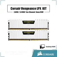 在飛比找蝦皮購物優惠-Corsair Vengeance LPX 16GB(2x8