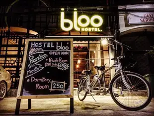 布魯旅館bloo Hostel