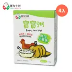 【飯友】南瓜小雞寶寶粥 150G/入*4/盒(寶寶粥)