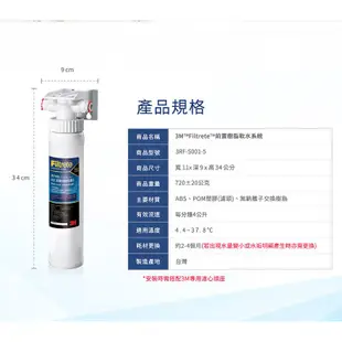 3M 前置SQC樹脂軟水系統過濾器3RF-S001-5加購3RF-F001-5樹脂軟水替換濾心2支(DIY) 大大淨水