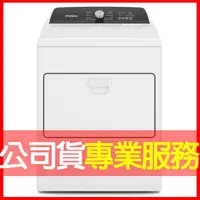 在飛比找樂天市場購物網優惠-【Whirlpool 惠而浦】12公斤◆Essential 