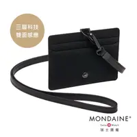 在飛比找momo購物網優惠-【MONDAINE 瑞士國鐵】商務雙面感應證件套(賽車黑)