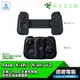 RAZER 雷蛇 Kishi Kishi V2 手游控制器 遊戲控制器 Android / iPhone 光華商場