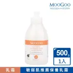 【MOOGOO慕爾果】MSM舒緩霜 500G