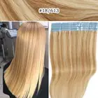 Russian Tape In 100% Human Hair Extensions Remy Skin Weft FULL HEAD Brown #Ombre
