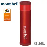 在飛比找樂天市場購物網優惠-Mont-Bell 得獎款 高山保溫瓶900毫升/保溫/保冰