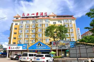 如家 - 瑞麗市中心卯喊路店Home Inn Hotel Ruili Maohan Road