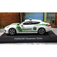 在飛比找蝦皮購物優惠-1/64 Porsche Panamera Dubai Po