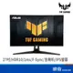 ASUS 華碩 TUF 27吋 VG27AQ3A 2K 螢幕顯示器 電競螢幕 180Hz/1ms/ HDR10/IPS