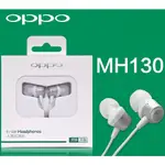 YP159 OPPO耳機 MH130 原裝品質入耳式耳機線控