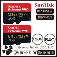 在飛比找蝦皮購物優惠-SANDISK 128G 64G EXTREME PRO M