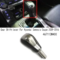 在飛比找蝦皮商城優惠-HYUNDAI 467112適用於現代 Genesis Co